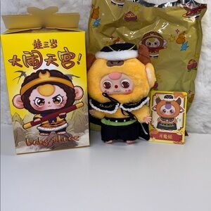 Baby Three Havoc in Heaven Plush Confirmed Blind Box